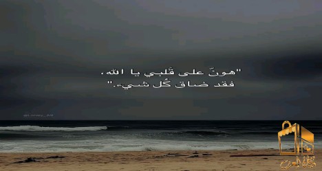 فك كرب يتيمة